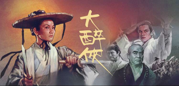 最新影视电影上映